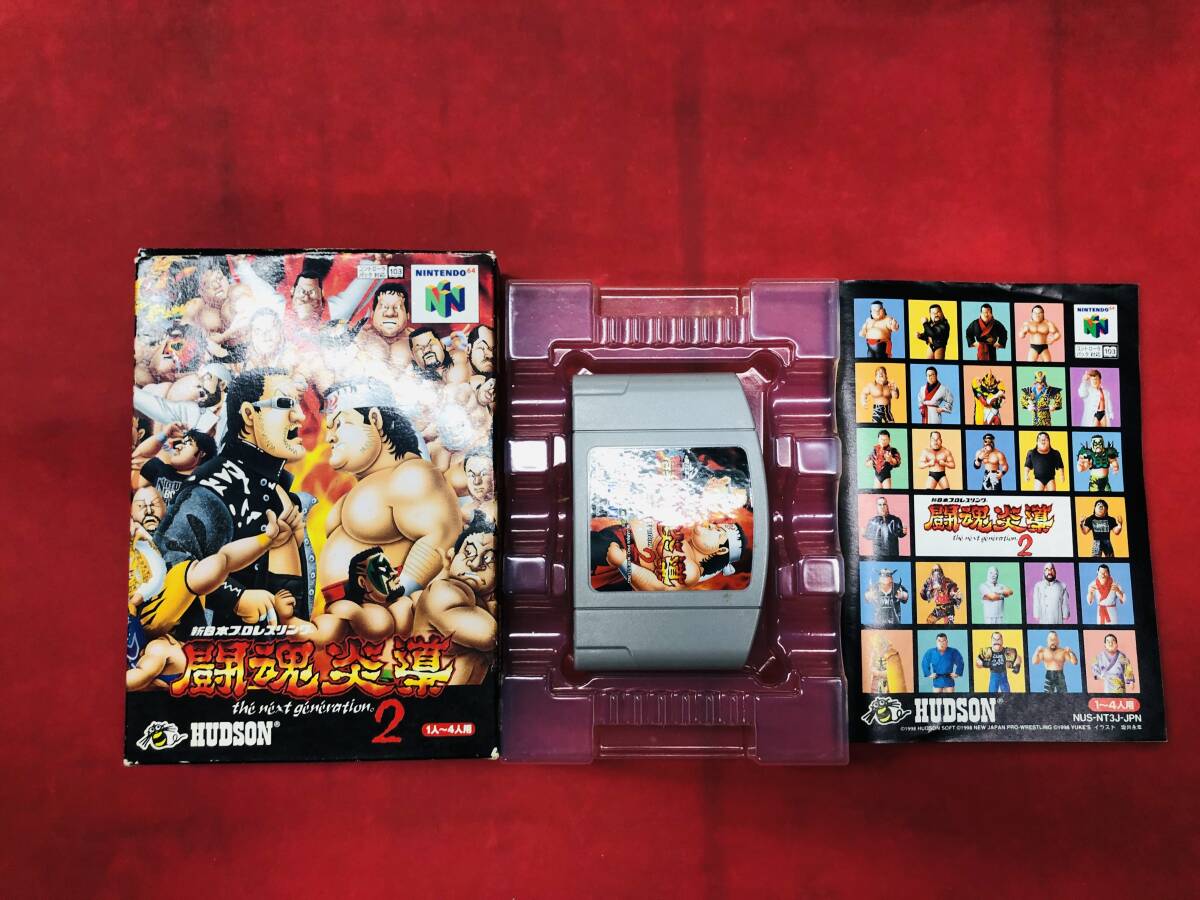 新日本プロレスリング闘魂炎導2 箱説付 同梱可！即決！大量出品中！_画像1