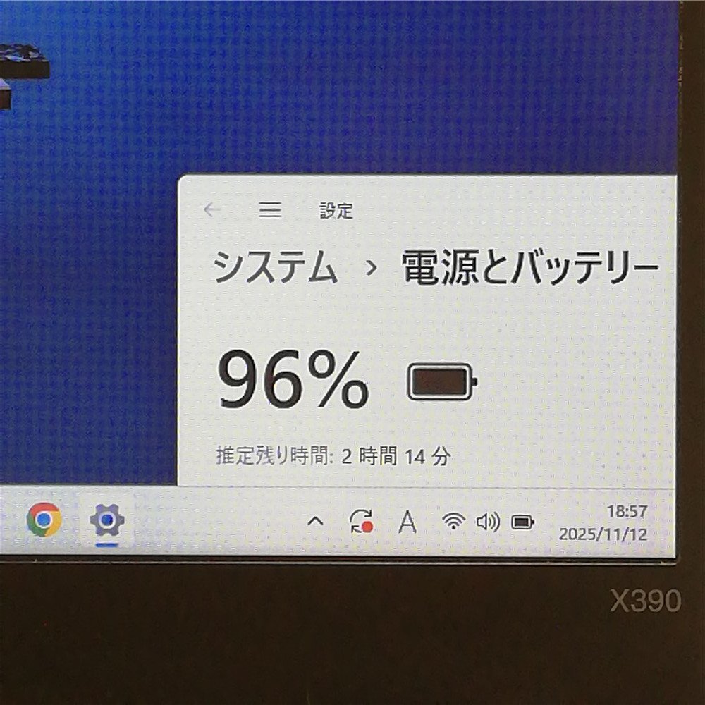 1円~ Wi-Fi有 Lenovo ノートパソコン 中古美品 X390 第8世代 Core i5 8265U 8GB 高速SSD 無線LAN Bluetooth Windows11 Office済 即使用可_画像9