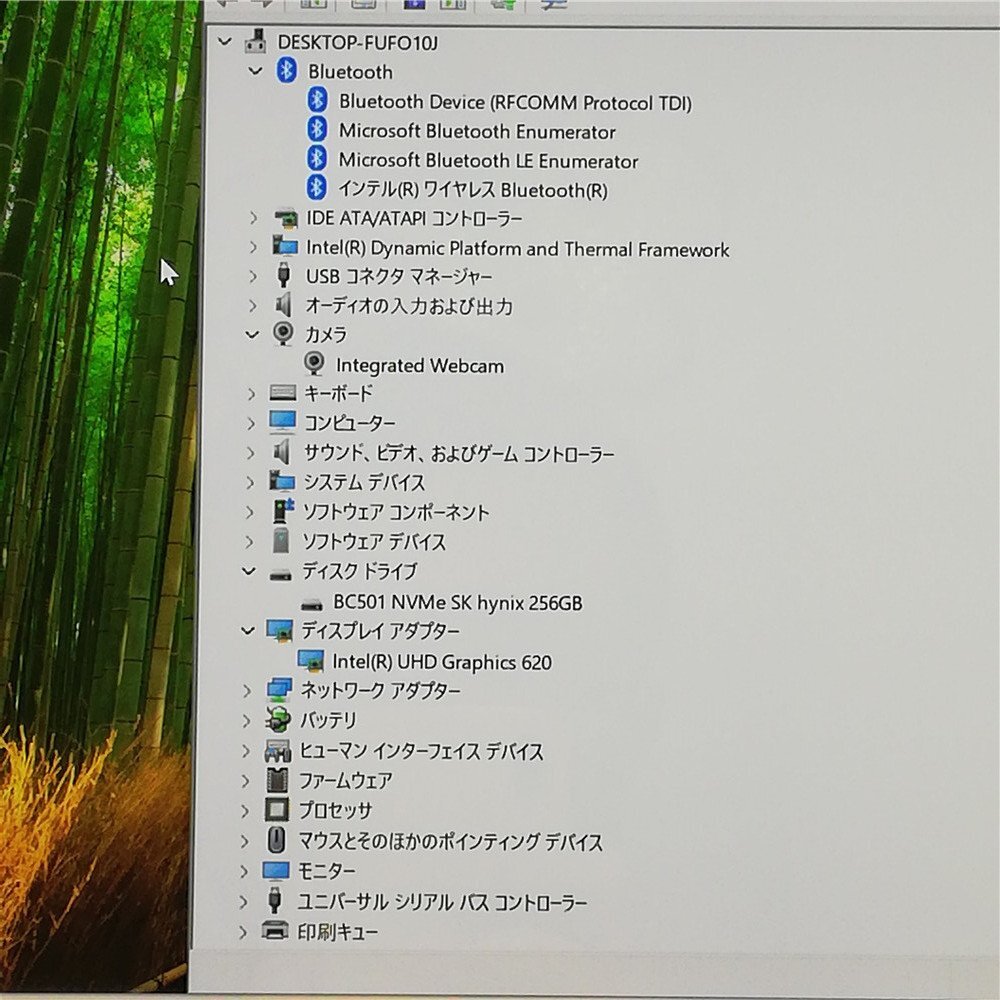 1円~ Wi-Fi有 デル ノートパソコン 中古美品 Inspiron 7380 第8世代 Core i7 8GB 高速SSD 無線LAN Bluetooth Windows11 Office済 即使用可_画像8
