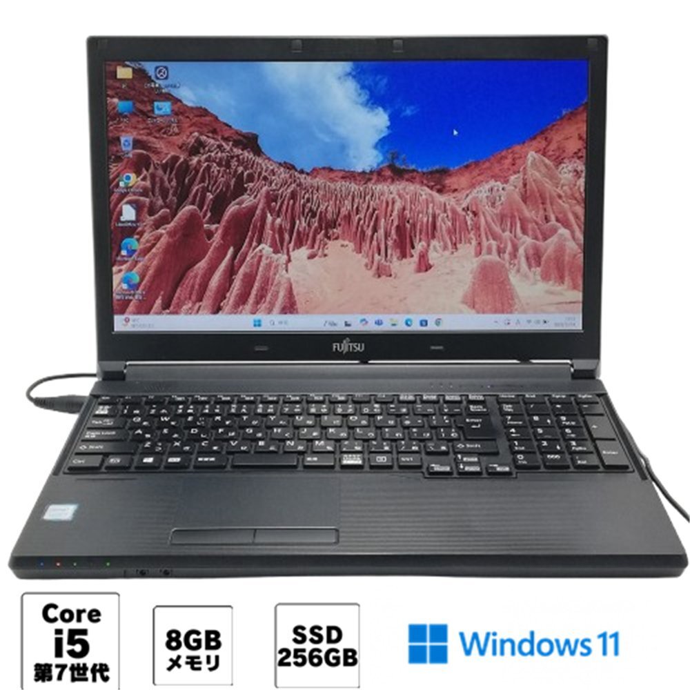 1円~ 新品SSD搭載 Wi-Fi有 富士通 ノートパソコン 中古美品 A577/R 第7世代 Core i5 8GB 無線LAN Bluetooth Windows11 Office済 即使用可_画像1