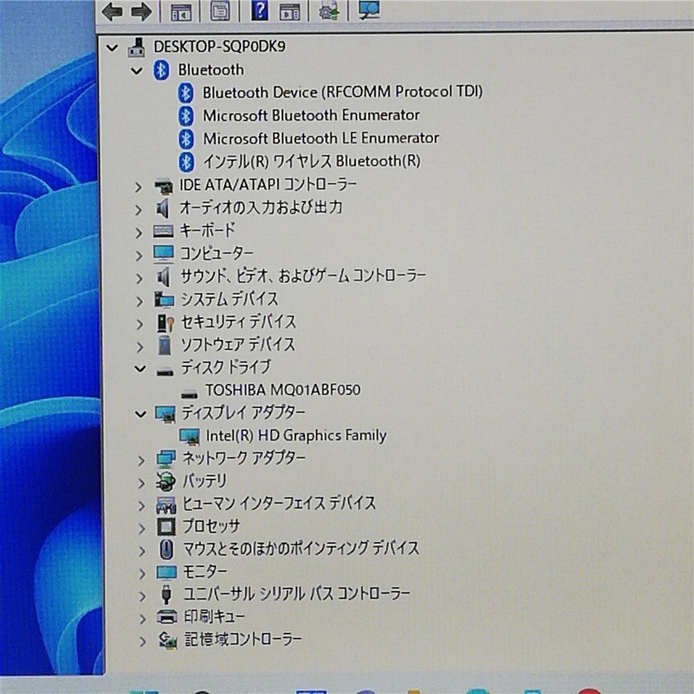 1円~ 初心者向け Wi-Fi有 15型 東芝 ノートパソコン R35/M 中古良品 Core i5 8GB 無線LAN Bluetooth Windows11 Office済 即使用可 保証付き_画像8