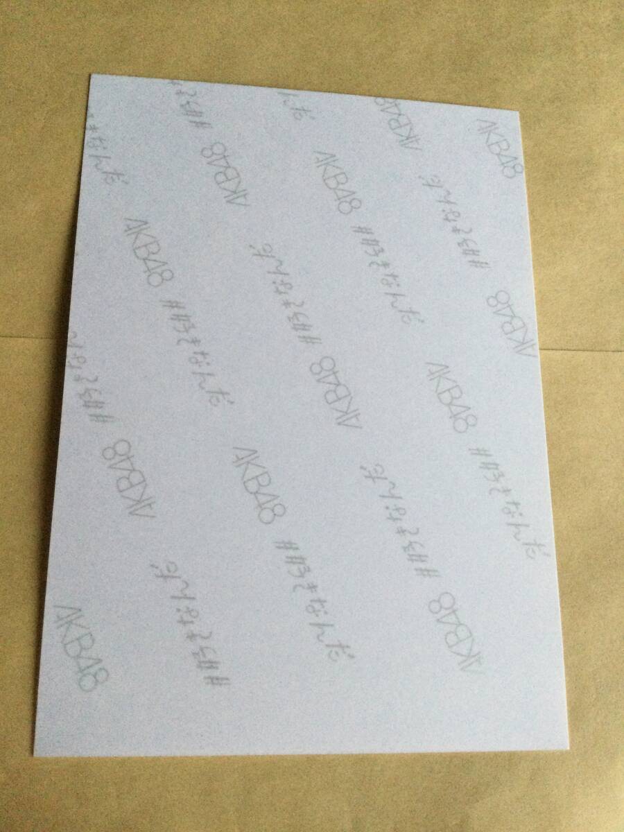 AKB48 #好きなんだ 劇場盤封入公式写真 チームS 大矢 真那 即決有 SKE48 _画像2