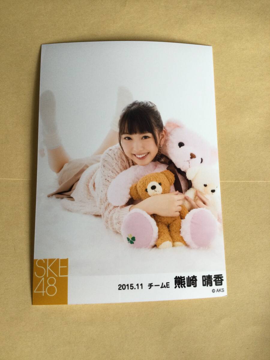 SKE48　月別公式写真　2015.11　チームE　熊崎 晴香　　5枚コンプ　　即決有　　AKB48_画像4