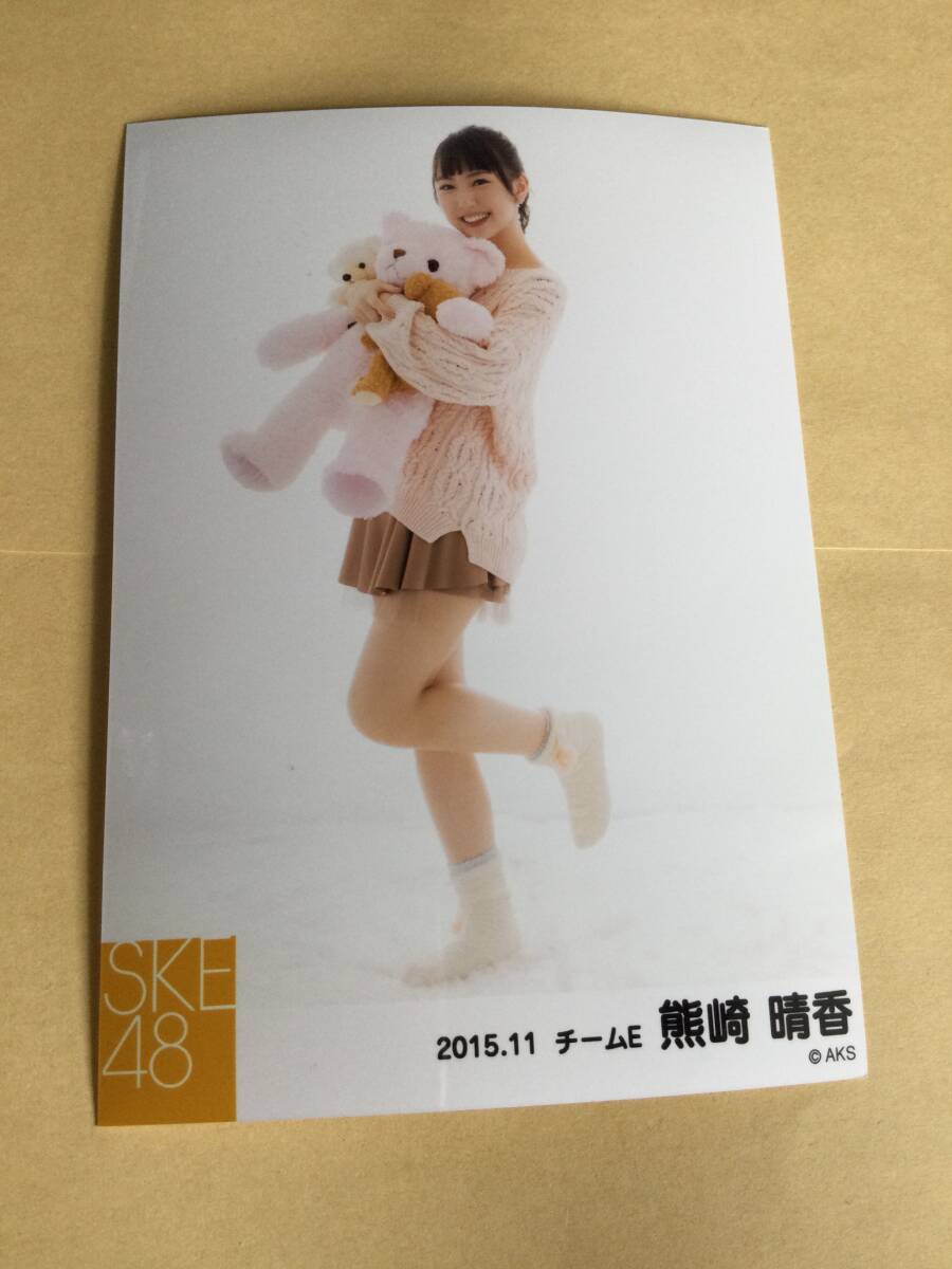 SKE48　月別公式写真　2015.11　チームE　熊崎 晴香　　5枚コンプ　　即決有　　AKB48_画像6
