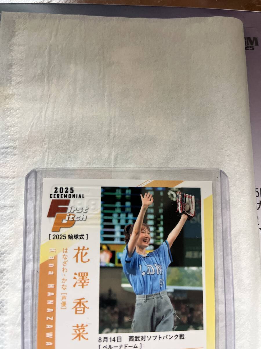 BBM 2025 FUSION 花澤香菜 サインカード 25枚限定 始球式カード_画像3
