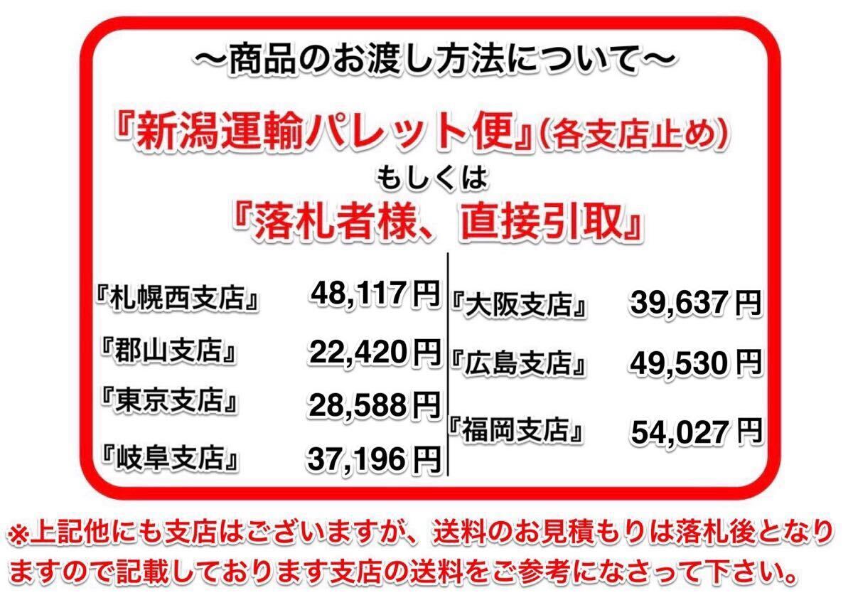 (.. магазин ) Iwate текущее состояние прямые продажи работоспособность не проверялась Ooshima SP900D снегоочиститель снятие деталей снегоочиститель ширина : примерно 77. сельско-хозяйственное оборудование . Yahoo auc! магазин I