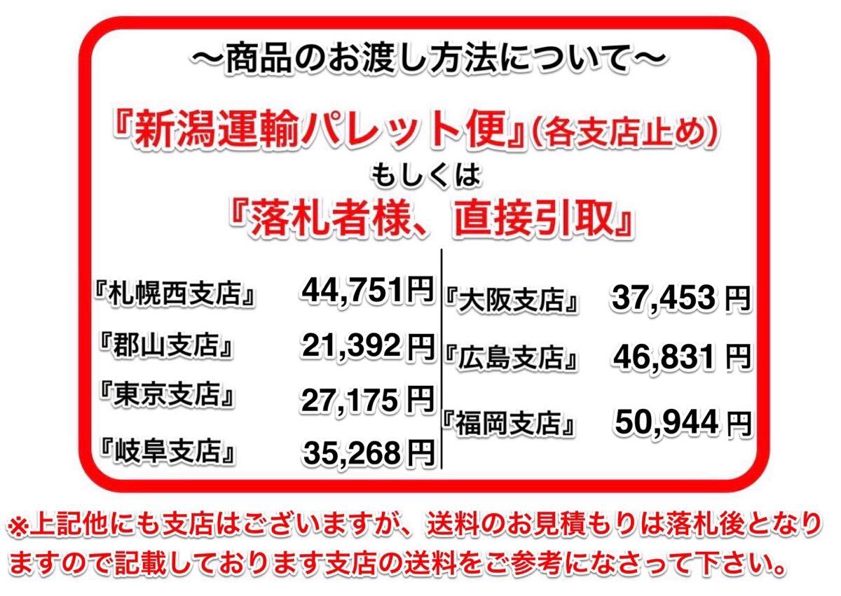 (胆沢店)　岩手　現状　売切り　ヤンマー　MCG130　運搬車　手動ダンプ　最大積載料500kg　農機具村　ヤフオク!店　I_画像10
