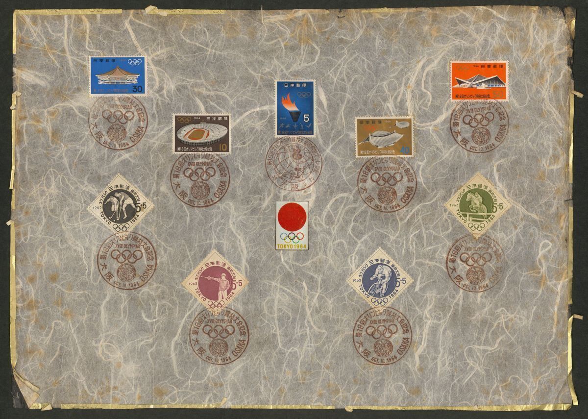 1964 год no. 18 раз Olympic состязание собрание первый день печать есть картон + брошюра 3 часть пятна иметь 