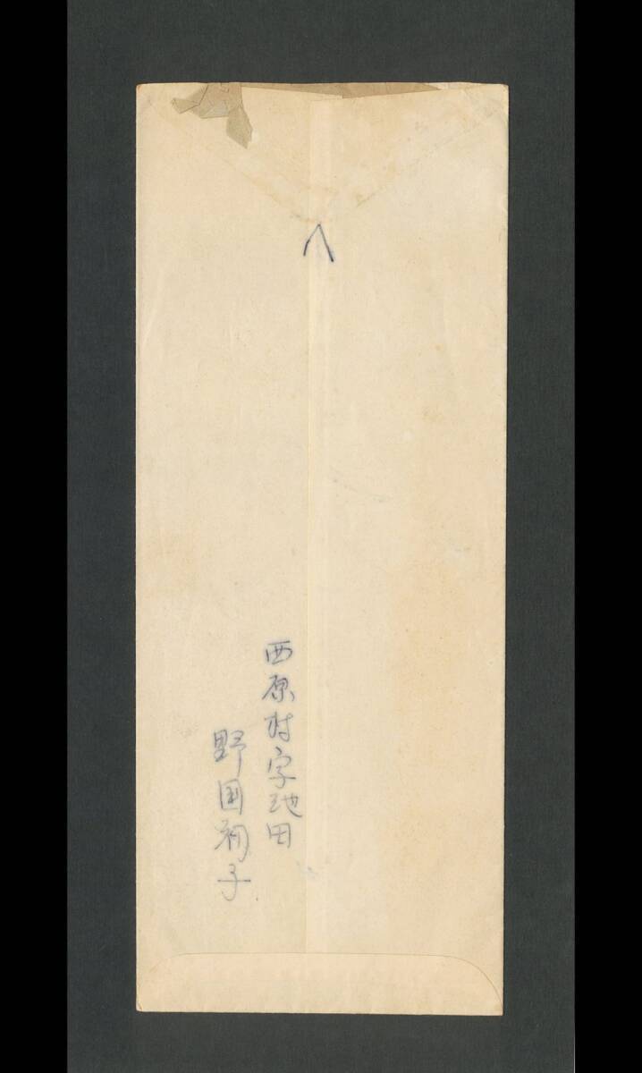  реальный . покрытие все . зеленый .3c.. форма дата печать шея .59.5.23 сверху сторона вскрыть 