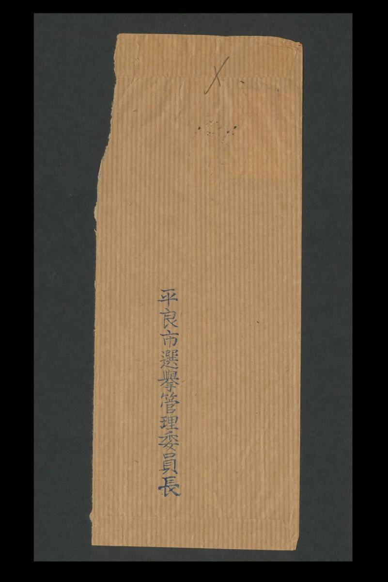  реальный . покрытие все . зеленый .3c.. форма дата печать . старый центр (59).6.9 звезда правый боковой вскрыть 