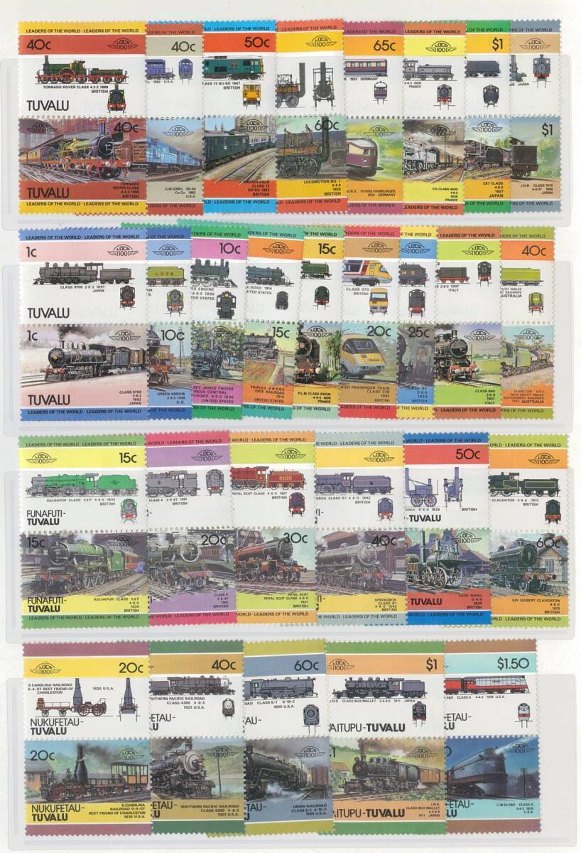  зарубежный марка tsu bar, Carib море различные остров мир. ряд машина пара 143 листов не использовался шарнир следы нет 