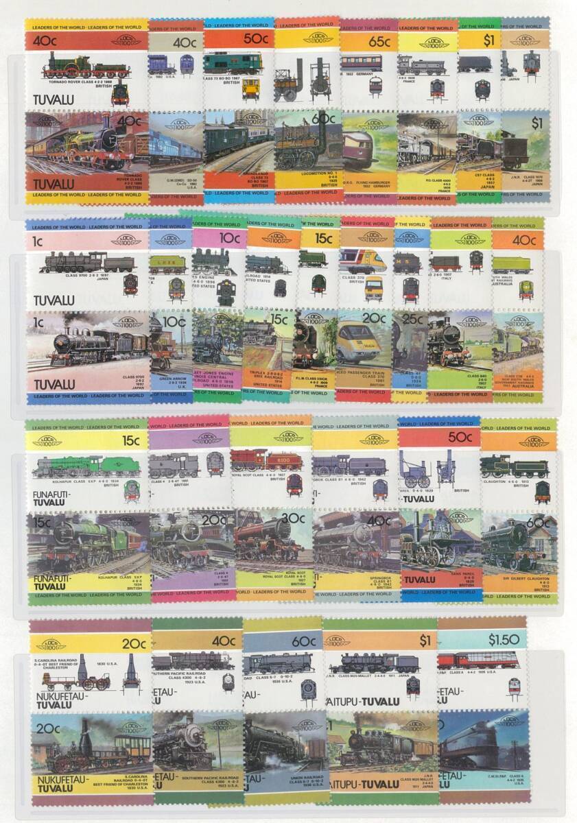  зарубежный марка tsu bar, Carib море различные остров мир. ряд машина пара 143 листов не использовался шарнир следы нет 