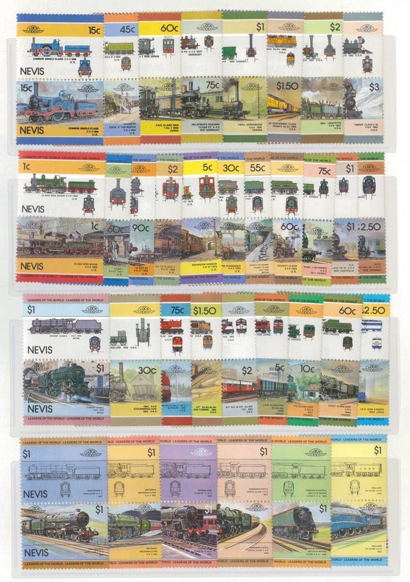  зарубежный марка tsu bar, Carib море различные остров мир. ряд машина пара 143 листов не использовался шарнир следы нет 