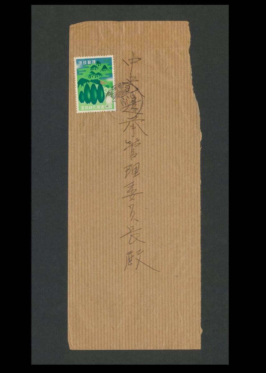  реальный . покрытие все . зеленый .3c.. форма дата печать . старый центр (59).6.9 звезда правый боковой вскрыть 