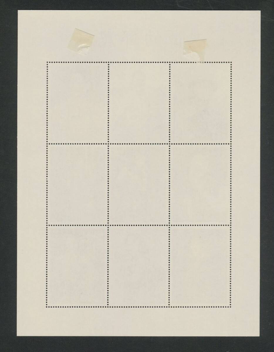  зарубежный марка ..[tere атлас ](. красота .)① 1995 год g Rena da не использовался шарнир есть 