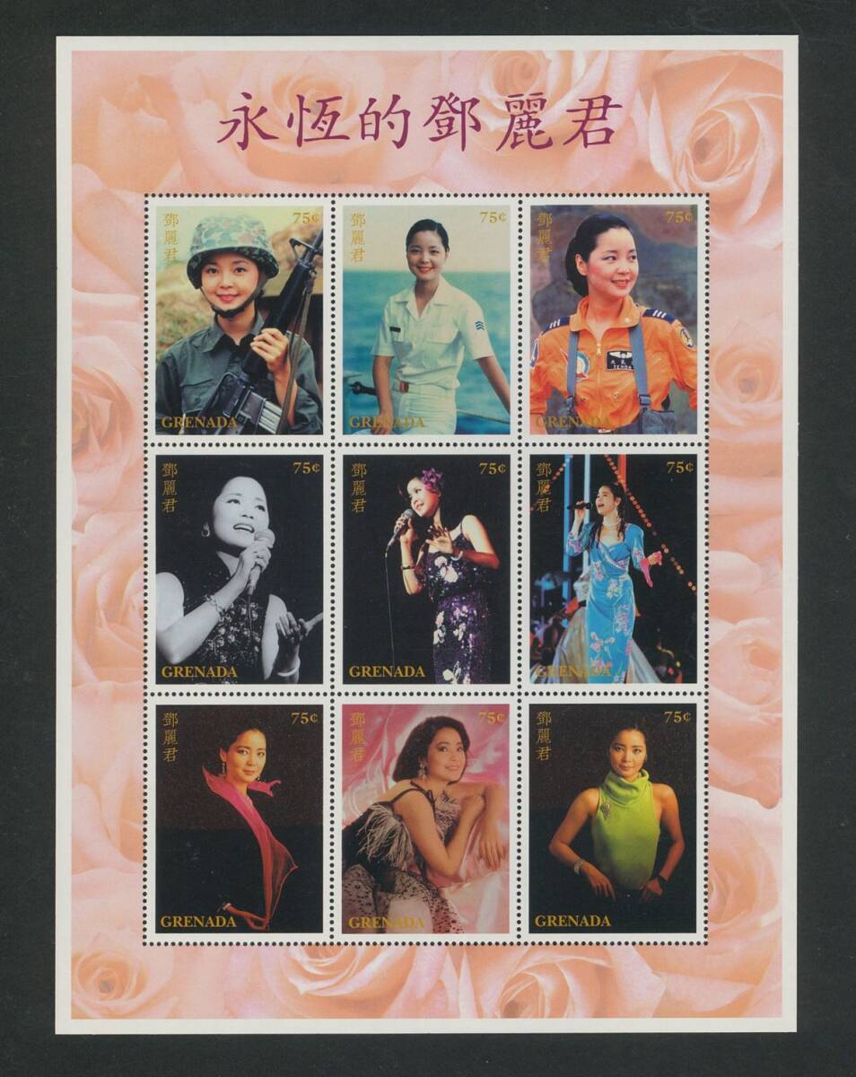  зарубежный марка ..[tere атлас ](. красота .)① 1995 год g Rena da не использовался шарнир есть 