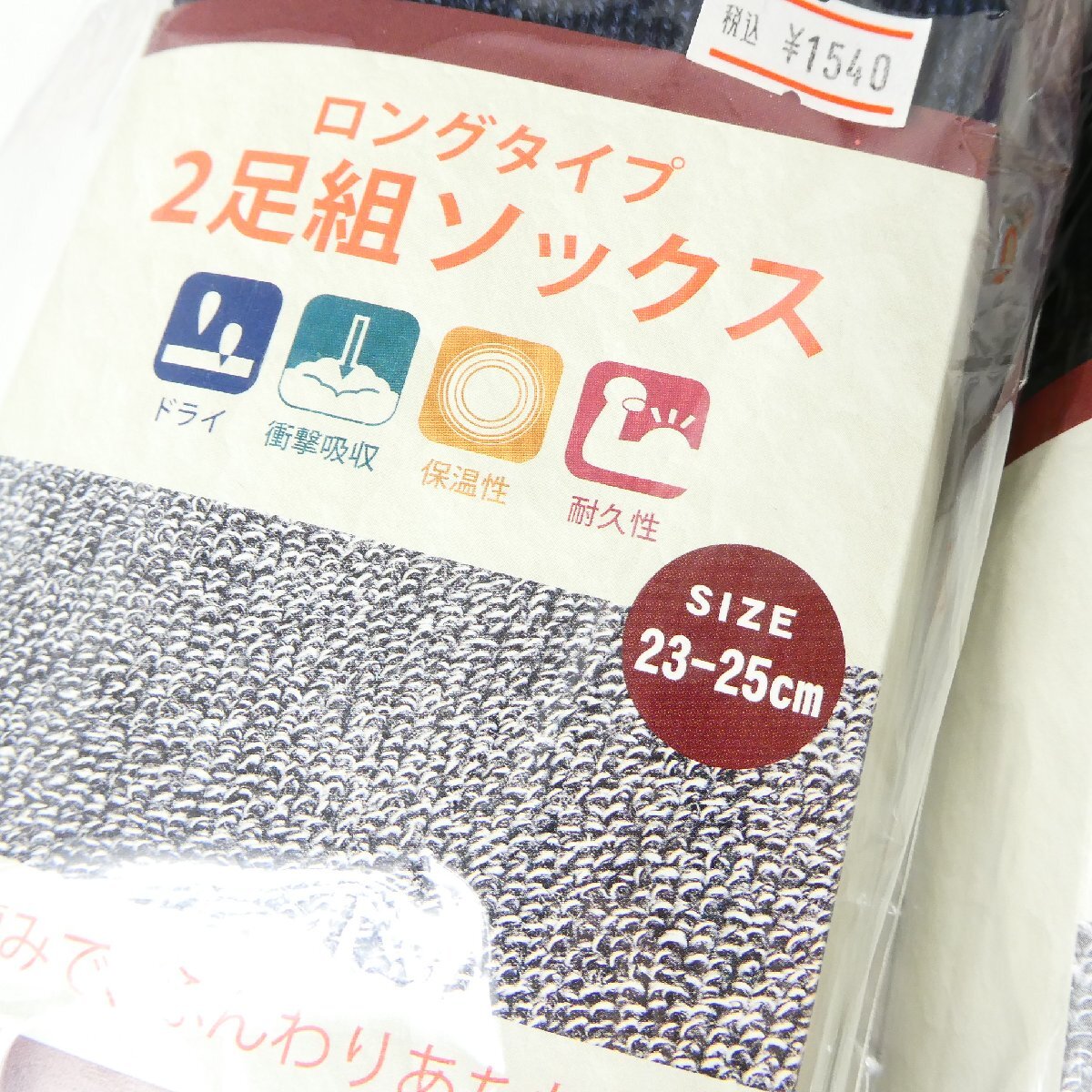 靴下 22点セット キッズ レディース 大量セット 2足組 他 サーモ 冬用等 16～18cm・19～21cm・23～25cm 在庫品■PK120s■_画像3