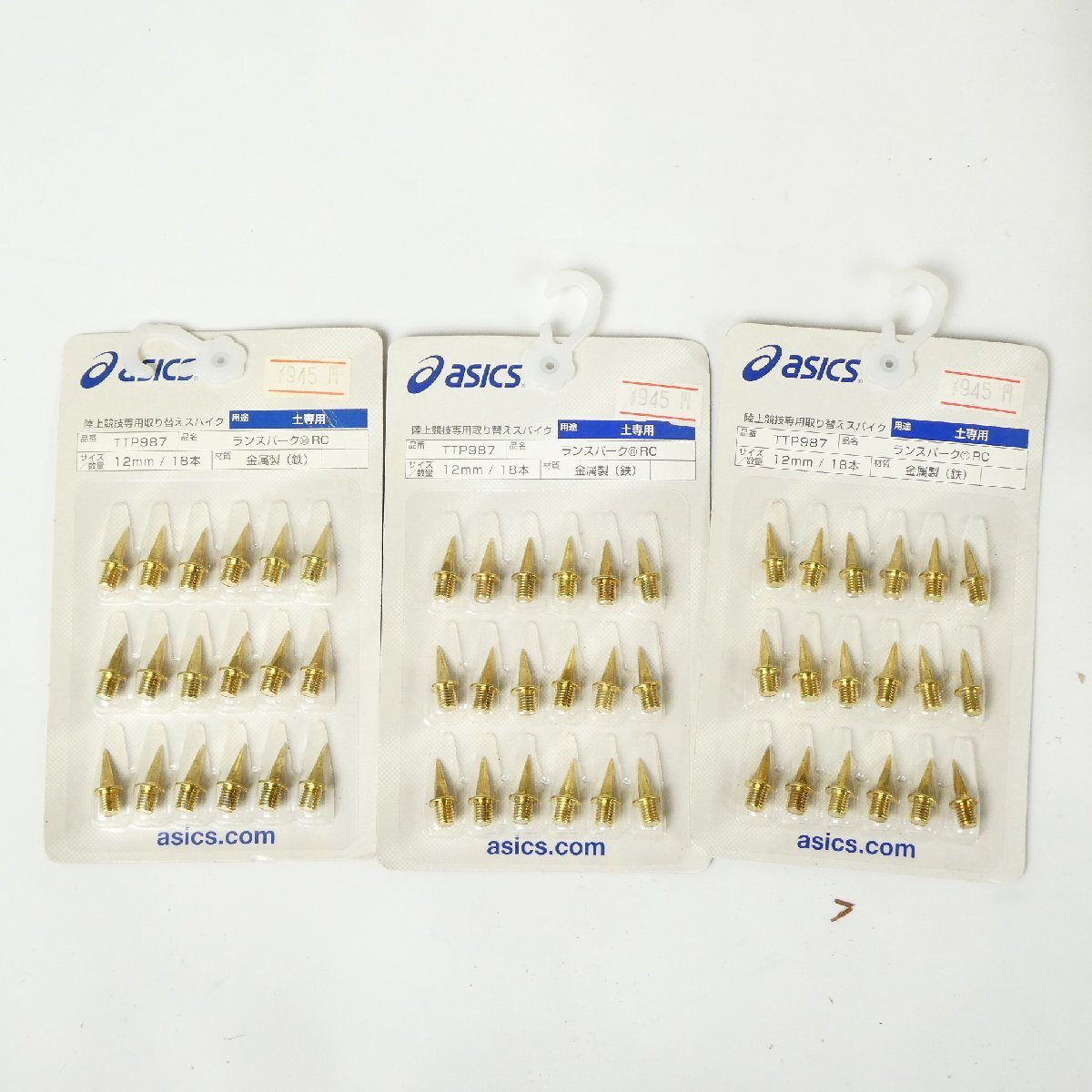 asics スパイクピン他 77点セット アシックス ランスパーク パウピラ レジナスクロウ 他 大量セット 陸上 長期在庫■PK129s■_画像2