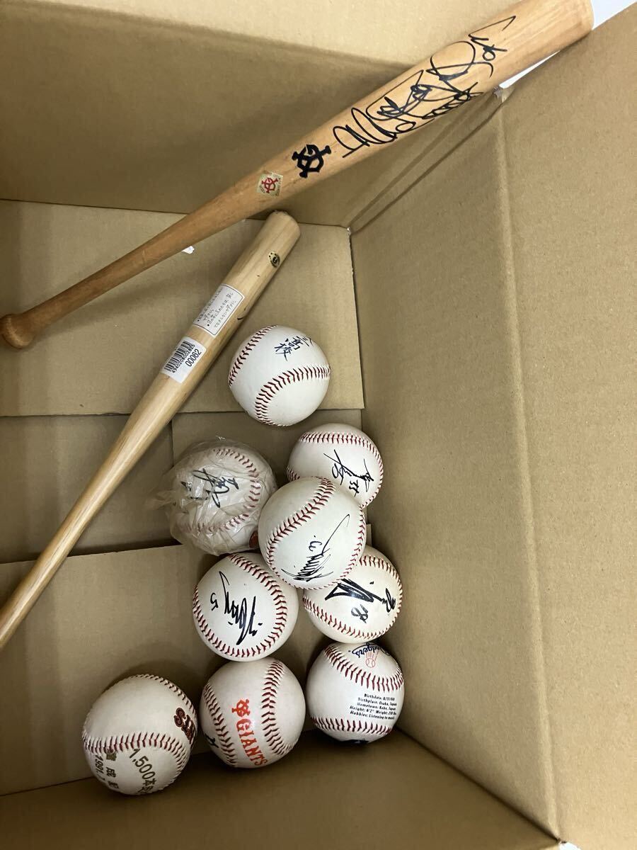  автограф мяч бейсбол суммировать 