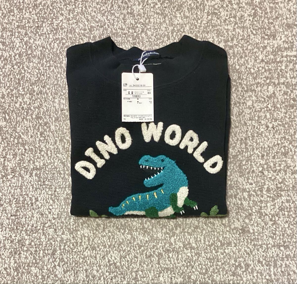 DINO WORLD 恐竜 トレーナー 黒 サガラ クレードスコープ 新品 キッズ 110 男の子 長袖_画像3