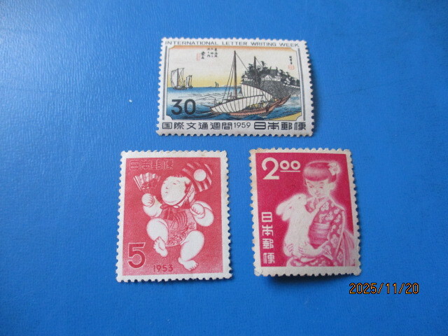 年賀２種と桑名　未使用_画像1