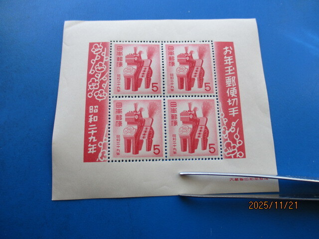 三春駒　未使用　小型シート_画像1