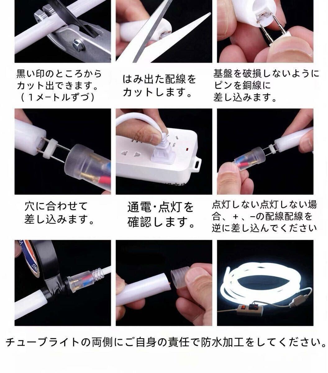 100V ラウンド 360度 LED蛍光チューブライト LEDロープライト LEDテープライト 装飾 ネオンサイン 装飾照明 棚下照明  5メートル_画像6