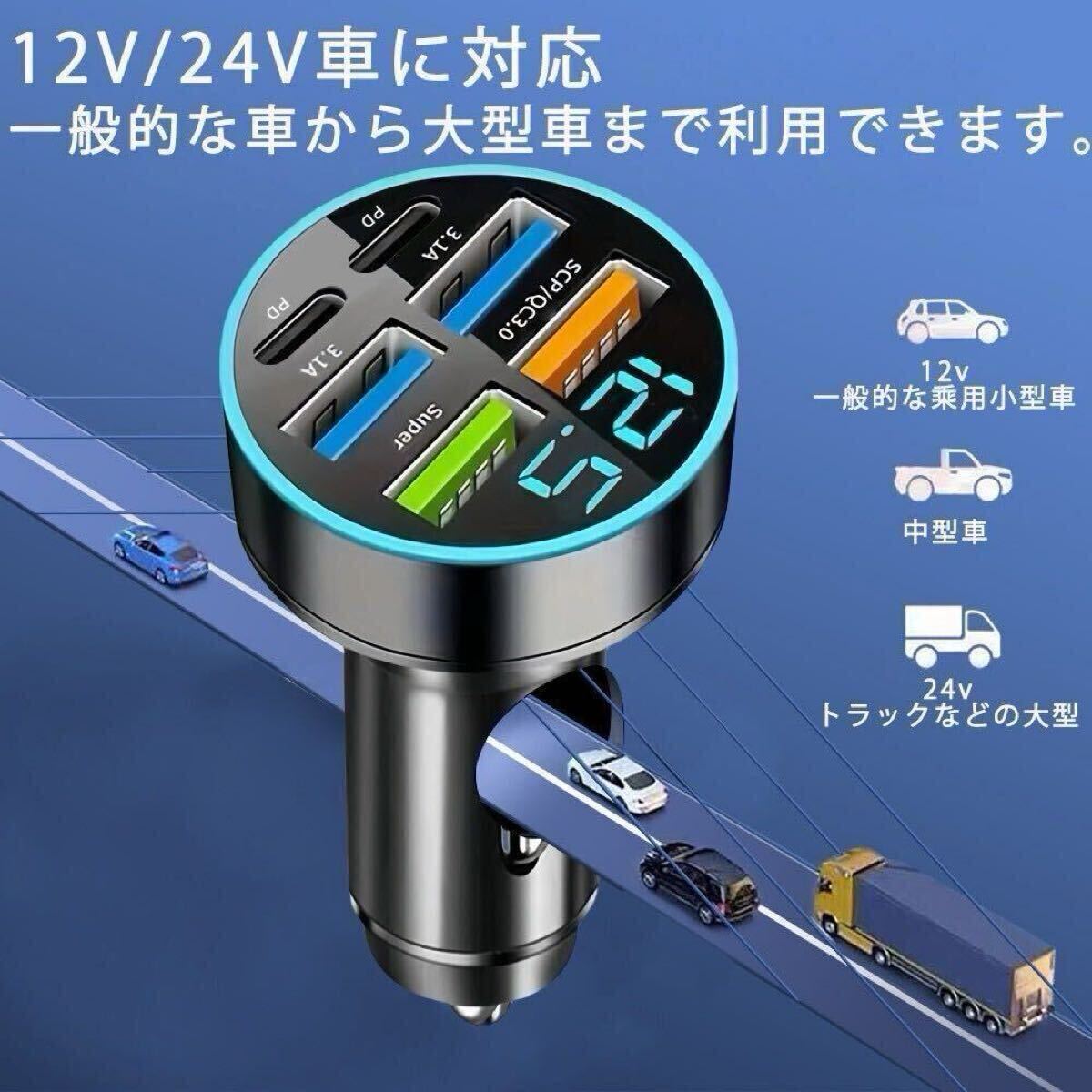 PD QC 3.0 3.1A быстрое зарядное устройство USB charger машина charger USB зарядное устройство 12V 24V соответствует максимальный 66W. мощный прикуриватель зарядное устройство машина 