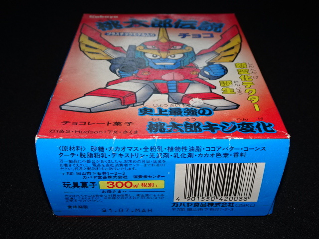  нераспечатанный [100 десять тысяч лошадиных сил золотой Taro месяц. колесо изменение ] персик Taro легенда * пластиковая модель * бегемот ya Shokugan * родоначальник SD Gundam *BB воитель * gun удаление *wataru*paro.* подлинная вещь 