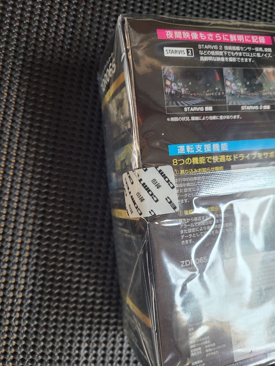 コムテック ZDR065 前後2カメラ ドライブレコーダー FullHD GPS搭載 新品未開封品 送料無料　 　_画像2