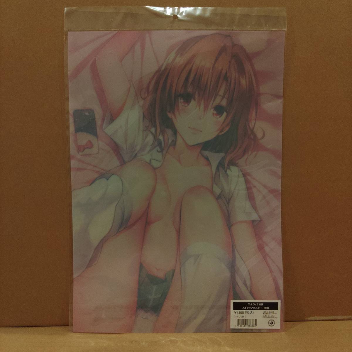 外 【新品未開封】 To LOVEる 原画展 A3クリアポスター 籾岡里紗 15周年記念原画展 とらぶる 矢吹健太朗_画像2