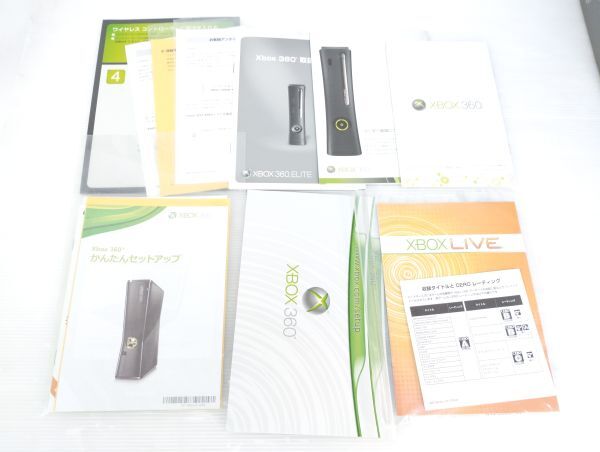 【箱　説明書付】XBOX 360 ELITE １２０GB 　本体　100サイズ_画像9