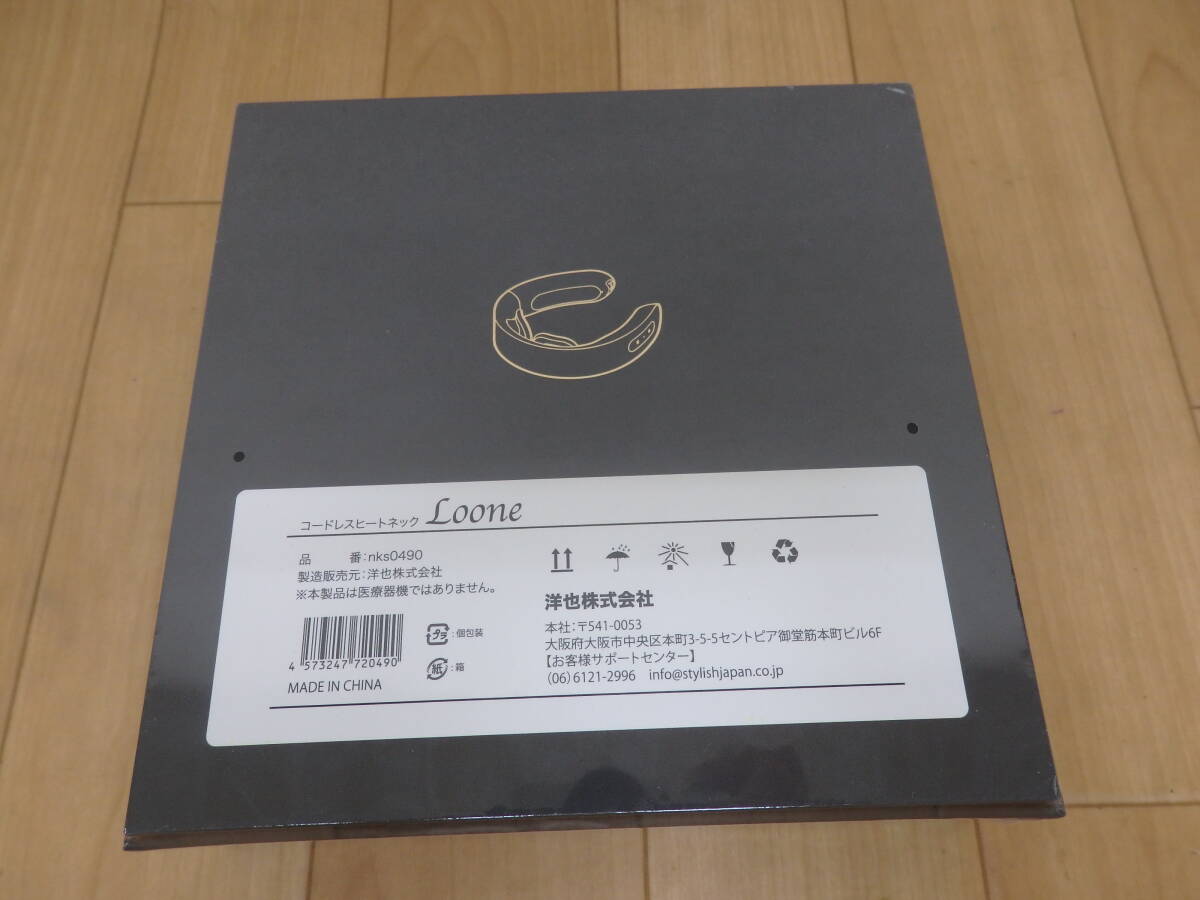 ★ Loone / ルーネ　コードレスヒートネック　nks0490　未開封品_画像2