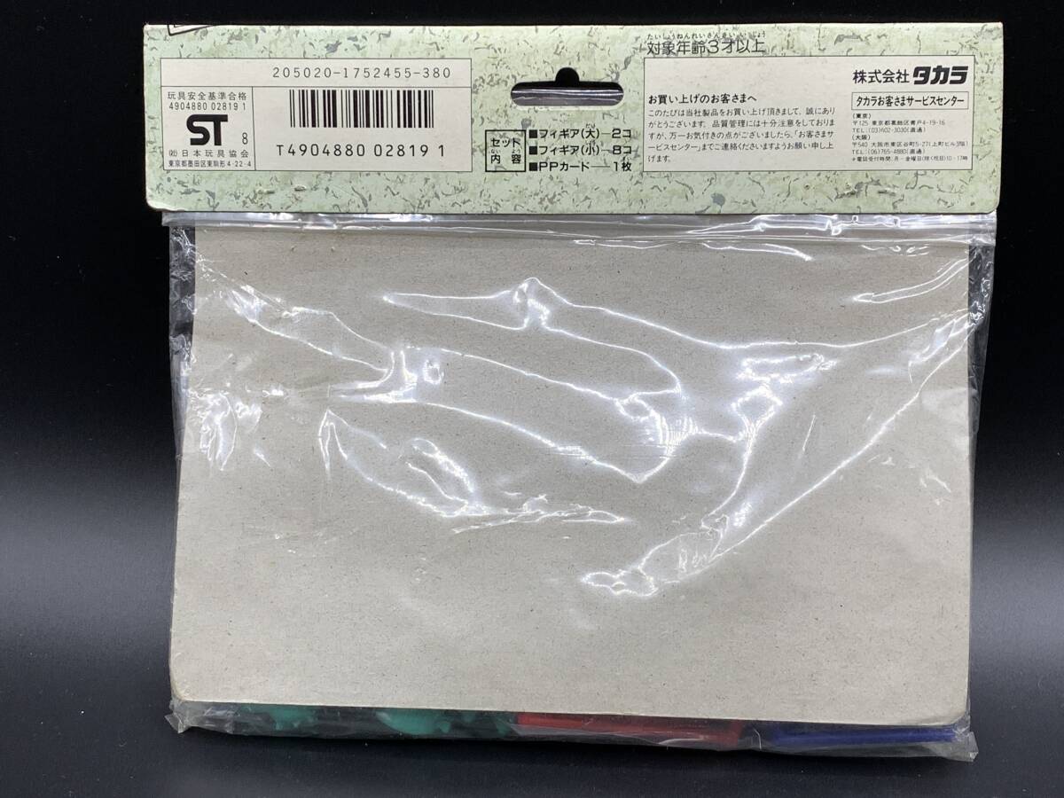 ワタル　コレクションセットその一　未使用未開封　魔神英雄伝ワタル_画像2