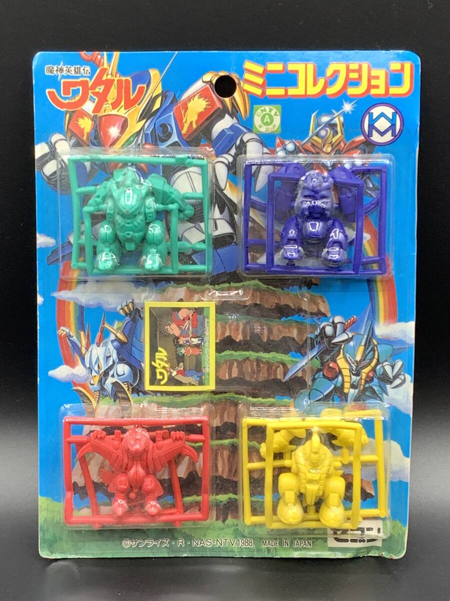 ミニコレクション　未使用　魔神英雄伝ワタル_画像1