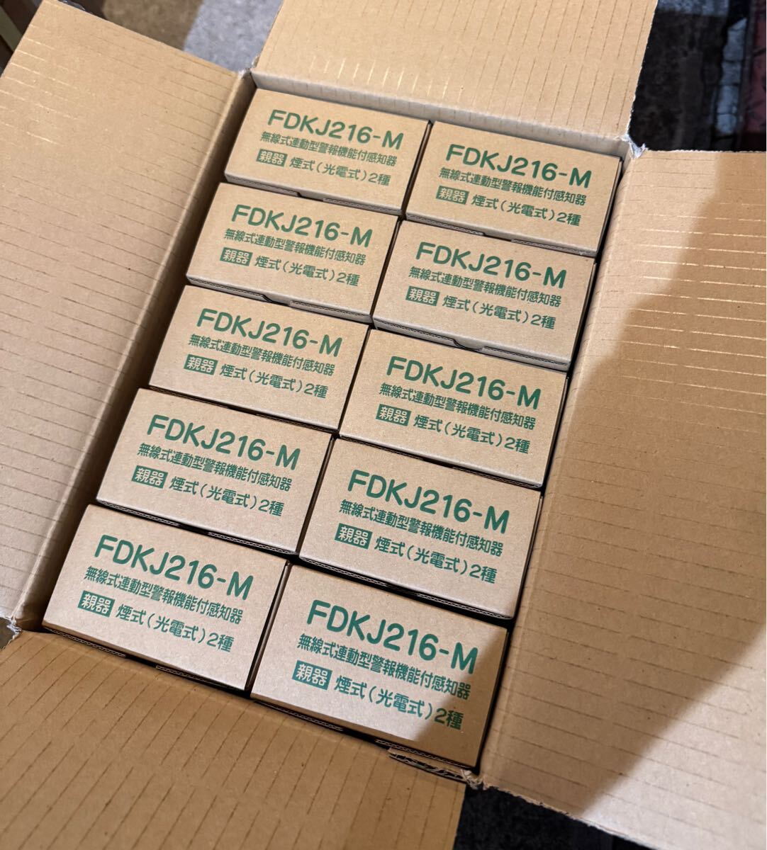 能美防災 光電式スポット型感知器 親器10台（未開封）セット 火災報知器　FDKJ216-M _画像1