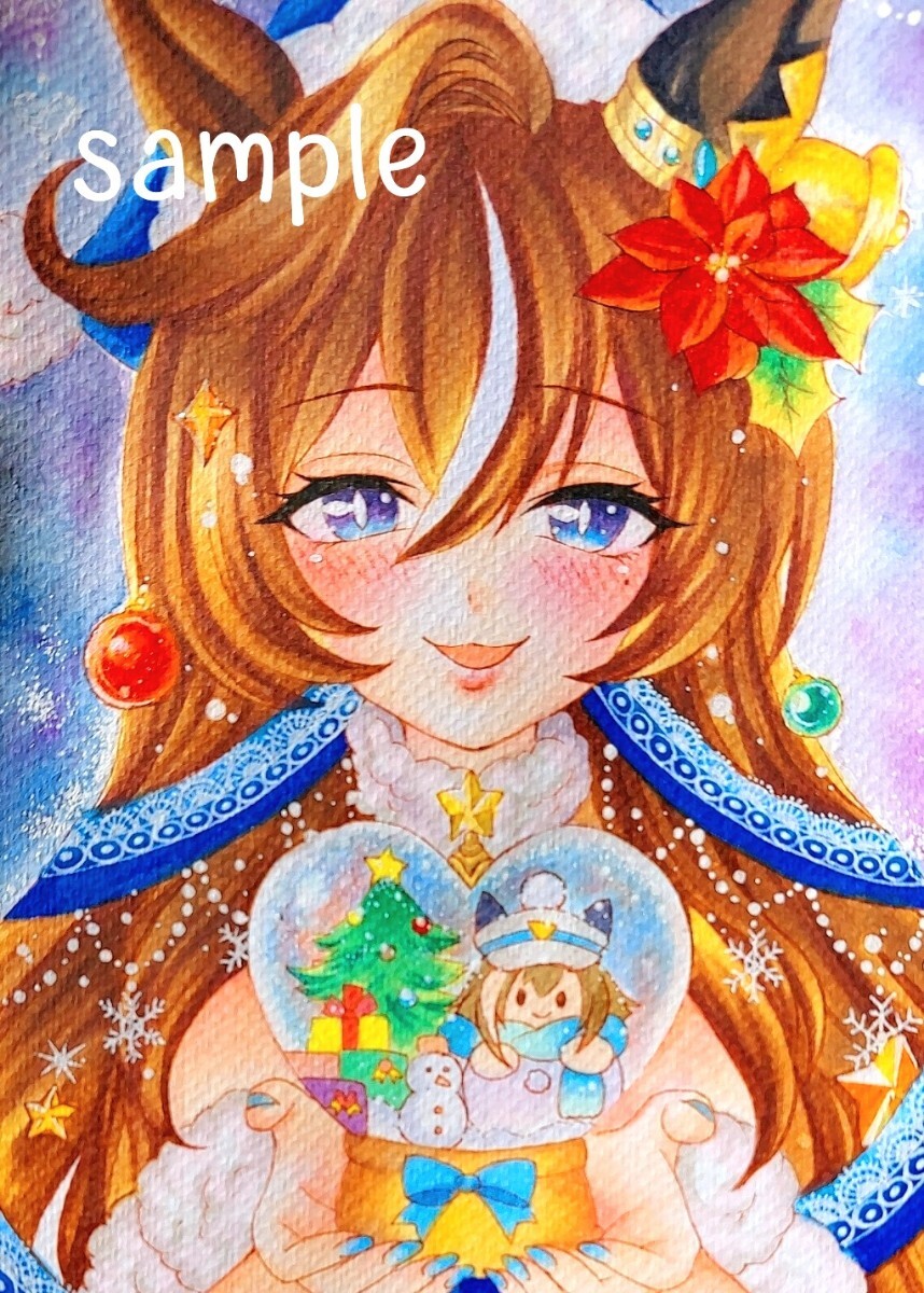  ручные иллюстрации лошадь . vi Bros солнечный ta Рождество "снежный шар" открытка размер 