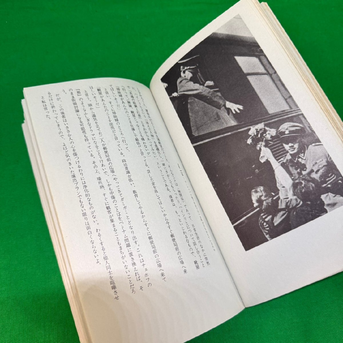 ヨーロッパ零年 寺山修司評論集 毎日新聞社 1970年 評論集 性 暴力 詩 映画 演劇 政治 箱無し_画像8