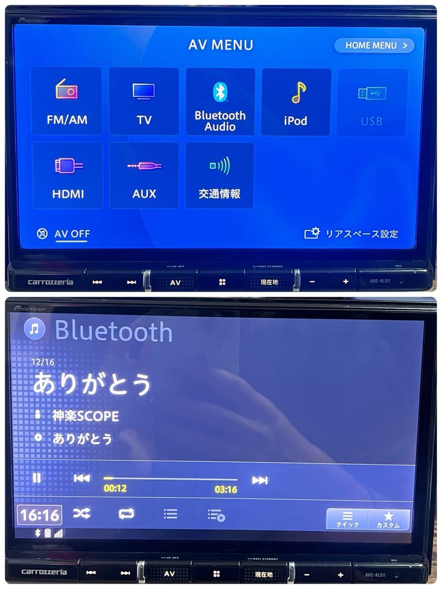AVIC-RL511【付属品新品】Carrozzeria 8インチ　楽ナビ　メモリーナビ　Pioneer パイオニア カロッツェリア　No.2216_画像7