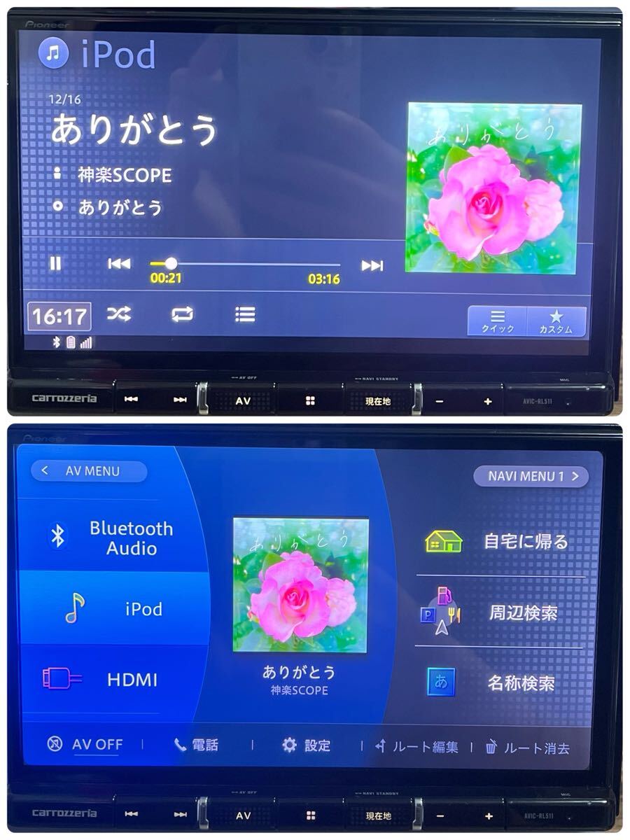 AVIC-RL511【付属品新品】Carrozzeria 8インチ　楽ナビ　メモリーナビ　Pioneer パイオニア カロッツェリア　No.2216_画像8