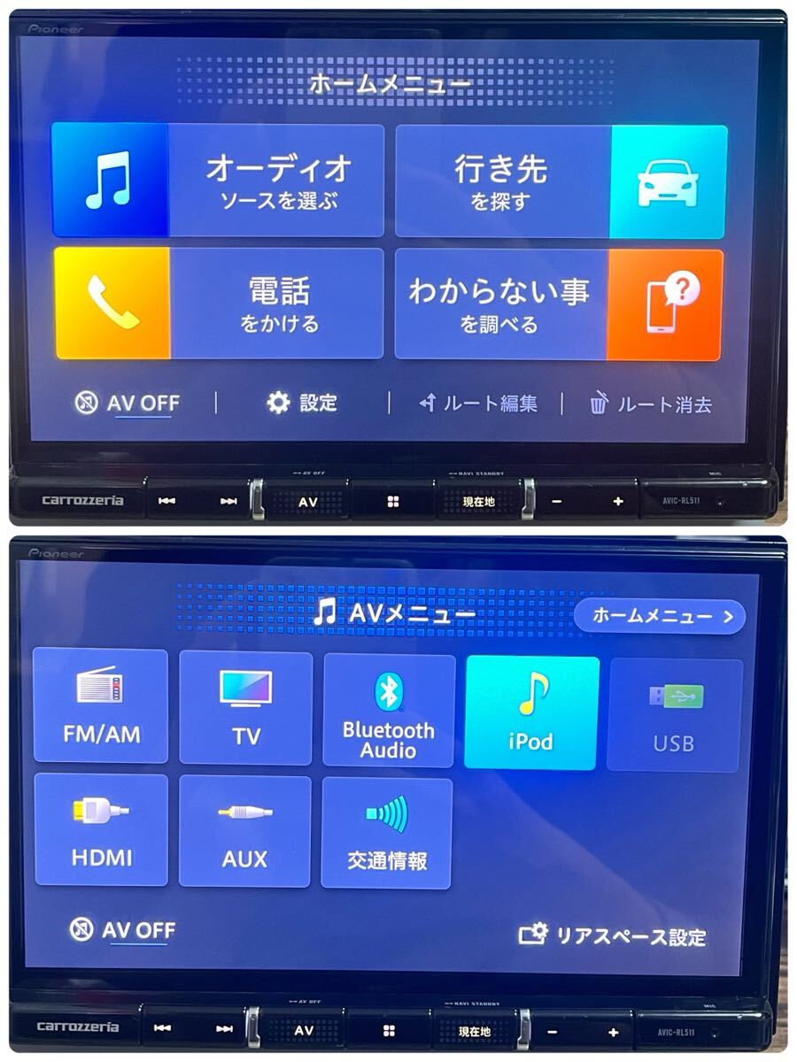 AVIC-RL511【付属品新品】Carrozzeria 8インチ　楽ナビ　メモリーナビ　Pioneer パイオニア カロッツェリア　No.2216_画像9