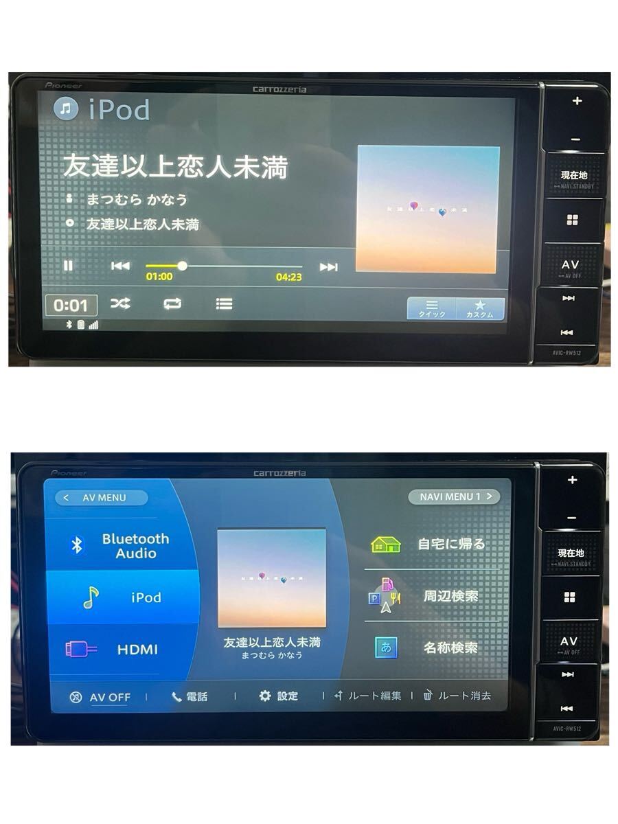 AVIC-RW512【付属品新品】Carrozzeria 7インチワイド　楽ナビ　メモリーナビ　Pioneer パイオニア　カロッツェリア　No.5132_画像8