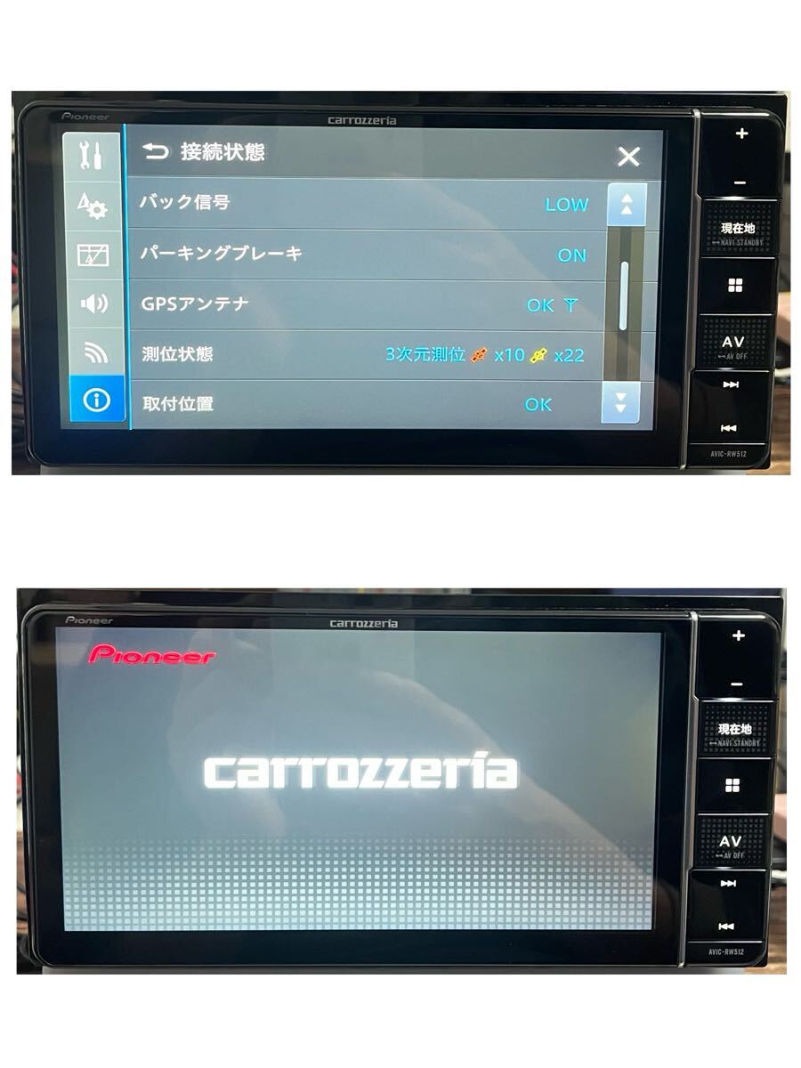 AVIC-RW512【付属品新品】Carrozzeria 7インチワイド　楽ナビ　メモリーナビ　Pioneer パイオニア　カロッツェリア　No.5132_画像10