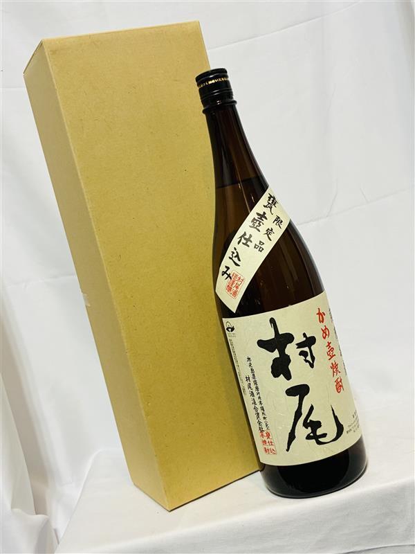 プレミアム芋焼酎 村尾 25度 1,800ml 未開栓_画像6
