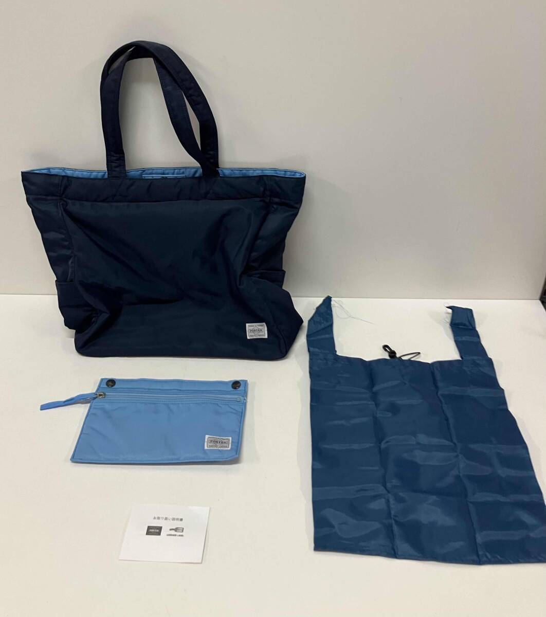 PORTER ポーター トートバッグ ポーチ付き ナイロンツイル ネイビー 日本製_画像10
