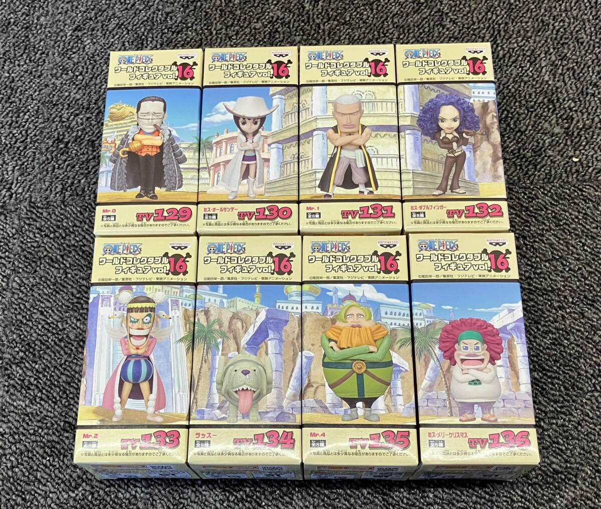 鴨992【未開封】①ワンピース ワールドコレクタブルフィギュア vol.16 全8種セット バンプレスト ワーコレ コンプリート_画像1