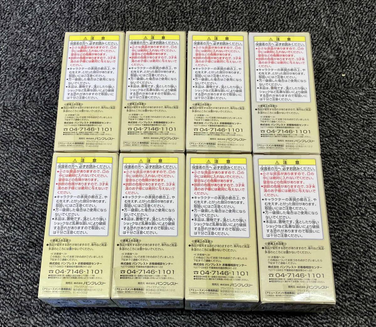 鴨992【未開封】①ワンピース ワールドコレクタブルフィギュア vol.16 全8種セット バンプレスト ワーコレ コンプリート_画像4