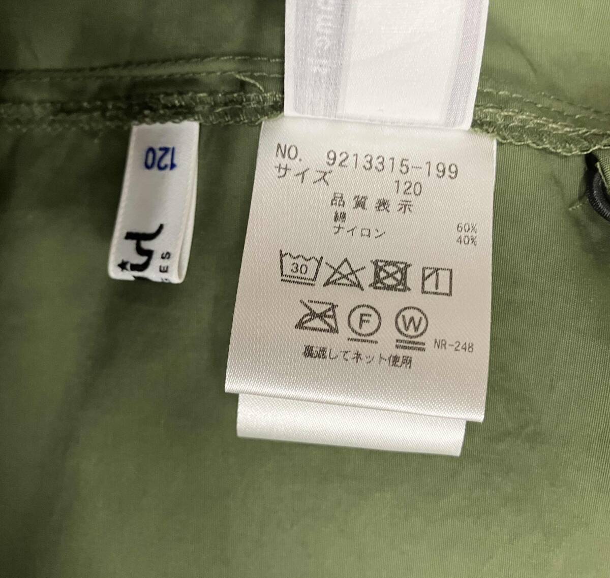 ★【X-girlSTAGES】4WAYマウンテンジャケット　120cm 9213315-199_画像5