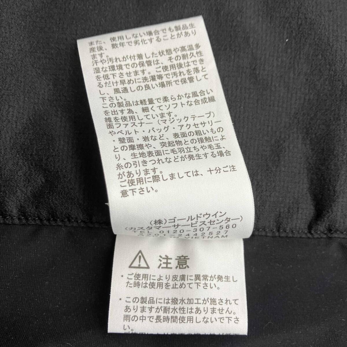 THE NORTH FACE VENTRIX TRAIL JACKET BLACK ザノースフェイス ベントリックス トレイル ジャケット ブラック NY32371 サイズL_画像7