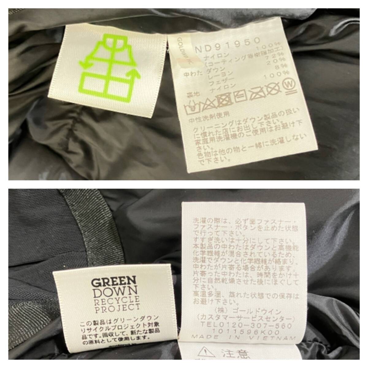 THE NORTH FACE ND91950 Baltro Light Jacket ブラウン サイズM GORE-TEX ダウンジャケット ノースフェイス バルトロジャケット_画像9